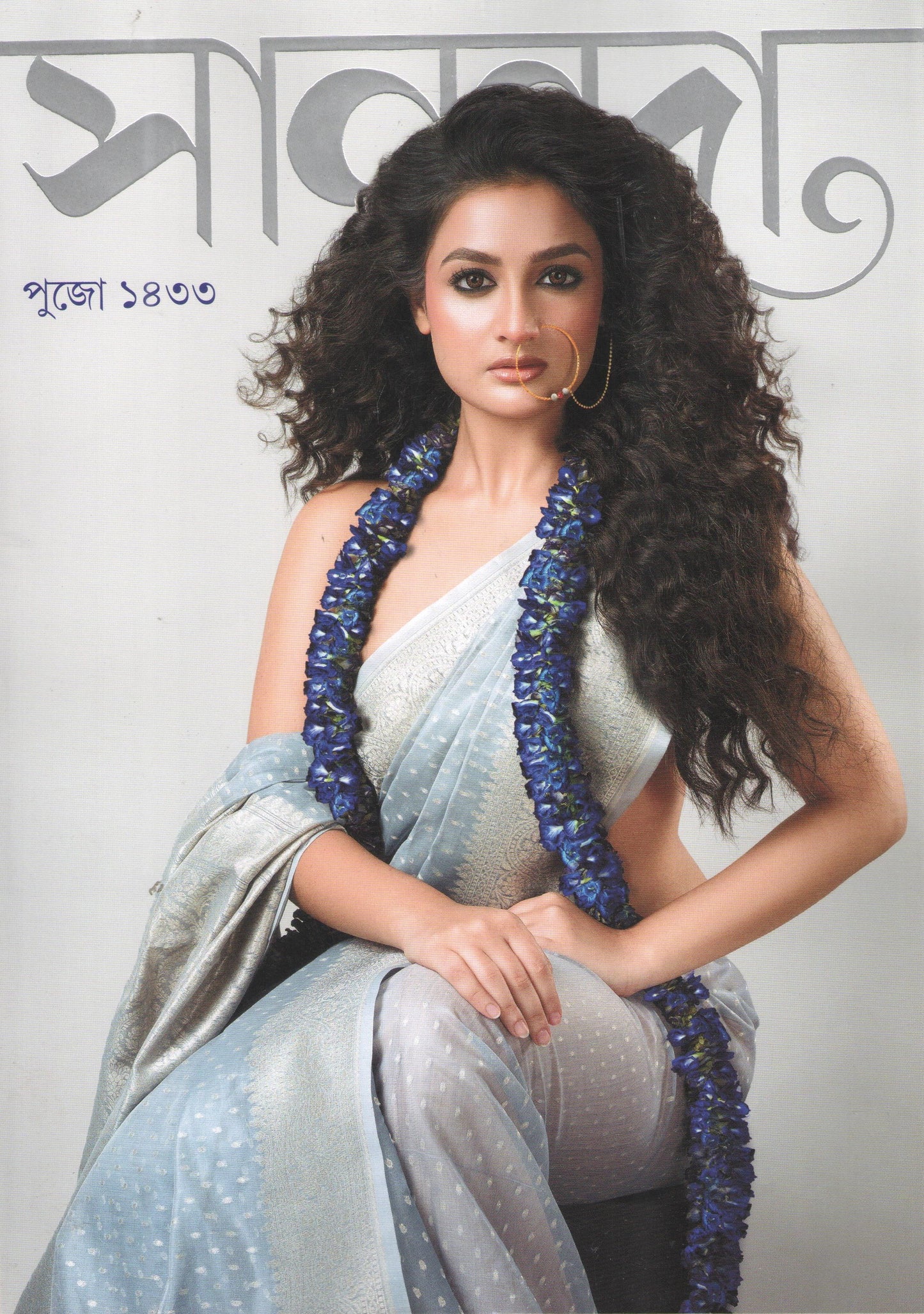 Saradiya Sananda